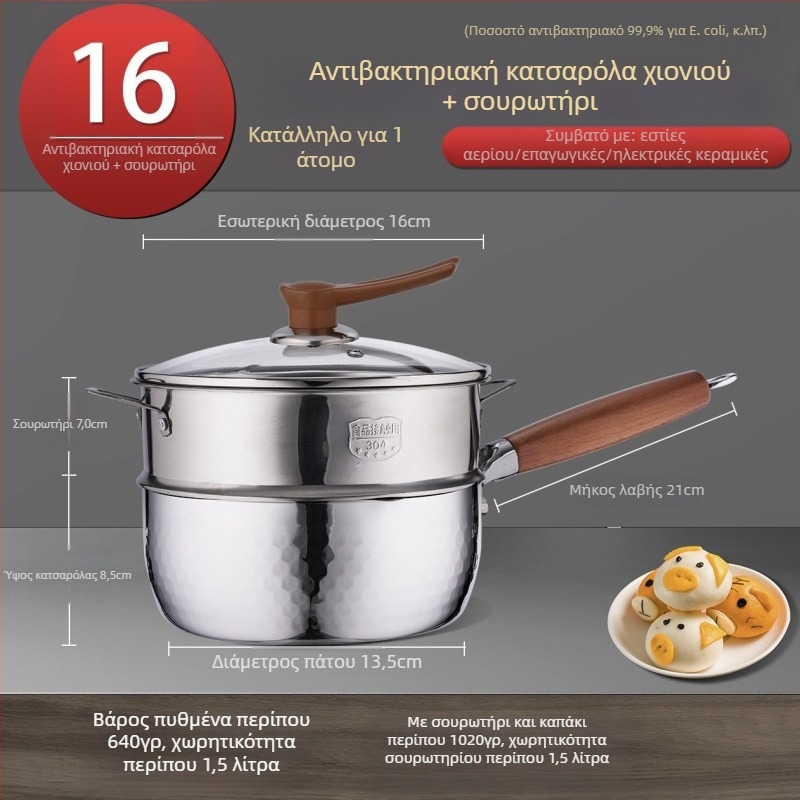 Κανάτα γάλακτος από ανοξείδωτο ατσάλι 316, ιαπωνικού στυλ Yukihira, με τριπλό πάτο, χωρίς επίχρισμα, κατάλληλη για βρεφική διατροφή, για σούπες και νούντλες