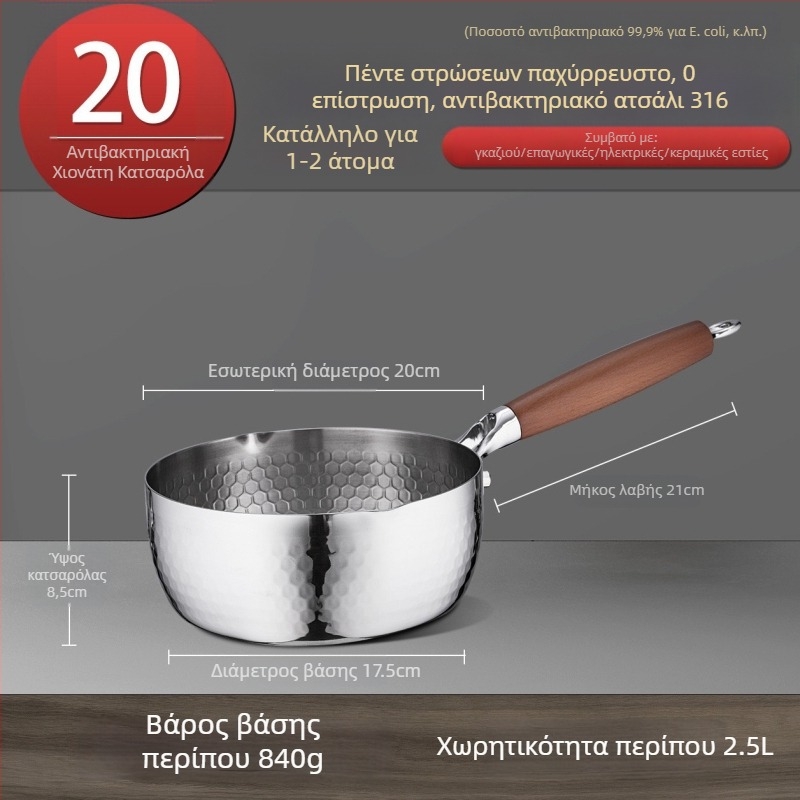 Κανάτα γάλακτος από ανοξείδωτο ατσάλι 316, ιαπωνικού στυλ Yukihira, με τριπλό πάτο, χωρίς επίχρισμα, κατάλληλη για βρεφική διατροφή, για σούπες και νούντλες