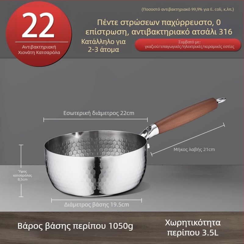 Κανάτα γάλακτος από ανοξείδωτο ατσάλι 316, ιαπωνικού στυλ Yukihira, με τριπλό πάτο, χωρίς επίχρισμα, κατάλληλη για βρεφική διατροφή, για σούπες και νούντλες