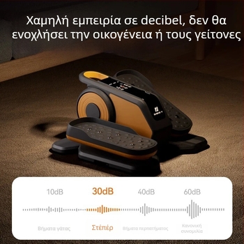 Μικρό οικιακό ελλειπτικό μηχάνημα, πολυλειτουργικός ήσυχος εξοπλισμός άσκησης για εκπαίδευση και αποκατάσταση ηλικιωμένων, συσκευή εκγύμνασης ποδιών.