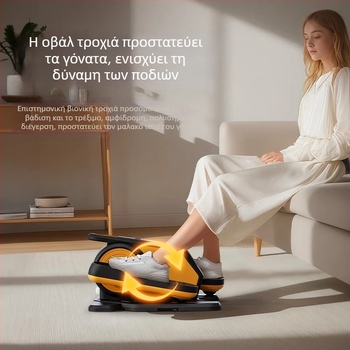 Μικρό οικιακό ελλειπτικό μηχάνημα, πολυλειτουργικός ήσυχος εξοπλισμός άσκησης για εκπαίδευση και αποκατάσταση ηλικιωμένων, συσκευή εκγύμνασης ποδιών.