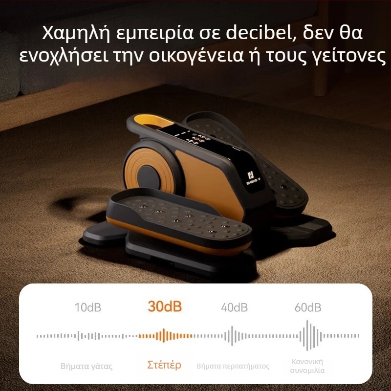 Μικρό οικιακό ελλειπτικό μηχάνημα, πολυλειτουργικός ήσυχος εξοπλισμός άσκησης για εκπαίδευση και αποκατάσταση ηλικιωμένων, συσκευή εκγύμνασης ποδιών.