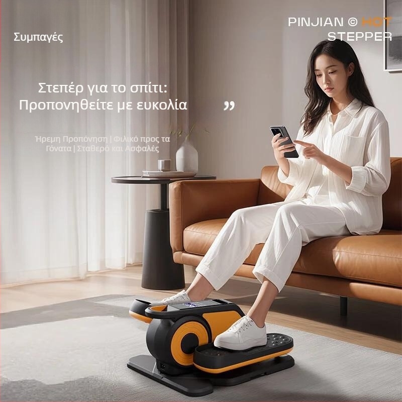 Μικρό οικιακό ελλειπτικό μηχάνημα, πολυλειτουργικός ήσυχος εξοπλισμός άσκησης για εκπαίδευση και αποκατάσταση ηλικιωμένων, συσκευή εκγύμνασης ποδιών.