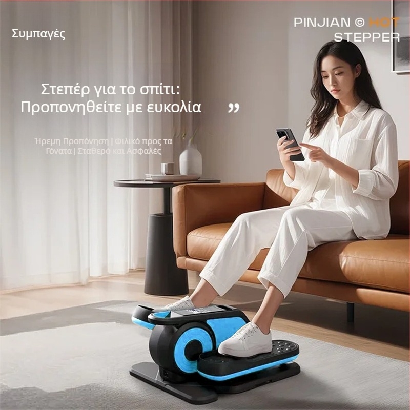 Μικρό οικιακό ελλειπτικό μηχάνημα, πολυλειτουργικός ήσυχος εξοπλισμός άσκησης για εκπαίδευση και αποκατάσταση ηλικιωμένων, συσκευή εκγύμνασης ποδιών.