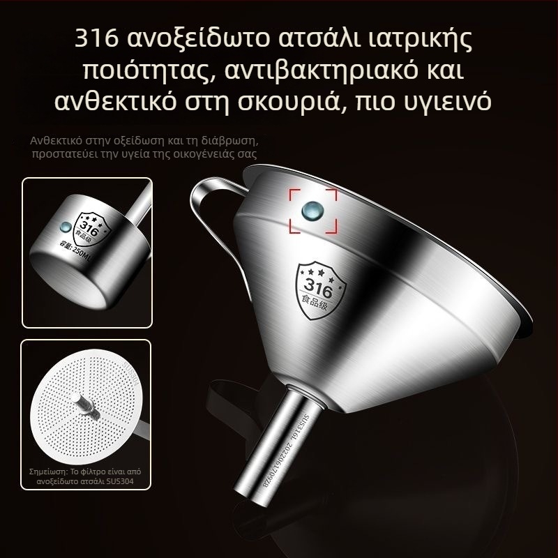 Σετ κρασιού από ανοξείδωτο ατσάλι 316 για οικιακή χρήση — μεγάλο στόμιο, κουτάλι και χωνί