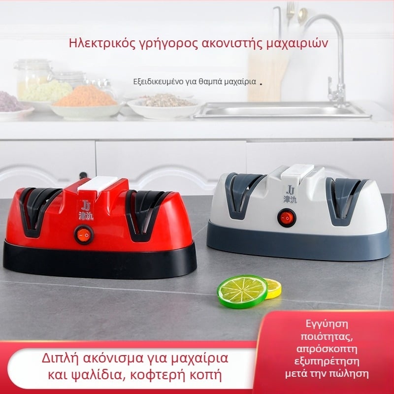 Ηλεκτρικός ακονιστής μαχαιριών οικιακής χρήσης – διπλής όψης λίθος ακονίσματος για μαχαίρια κουζίνας