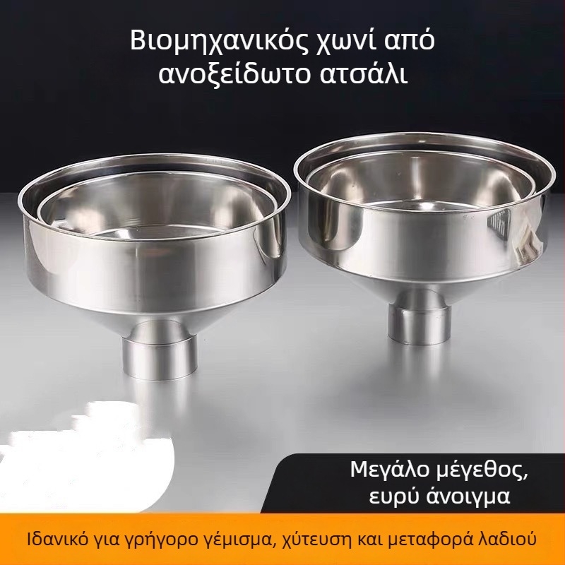 Μεγάλος ανοξείδωτος βιομηχανικός χωνί για εμπορική πλήρωση, με μεγάλη διάμετρο, κάτω κάδος