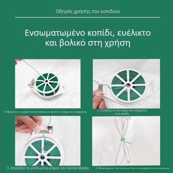 Πράσινες PVC επικαλυμμένες κηπουρικές δεσμες καλωδίων για τη στήριξη αναρριχητικών φυτών και τριανταφυλλιών, ρολά με κοπτικό