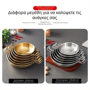 Κορεατικού στιλ κατσαρολάκι από ανοξείδωτο χάλυβα για θαλασσινά, κατσαρολάκι με διπλά χερούλια, χρυσό, κατάλληλο για ραμέν, σούπα και νούντλ, επίπεδη βάση, μίνι