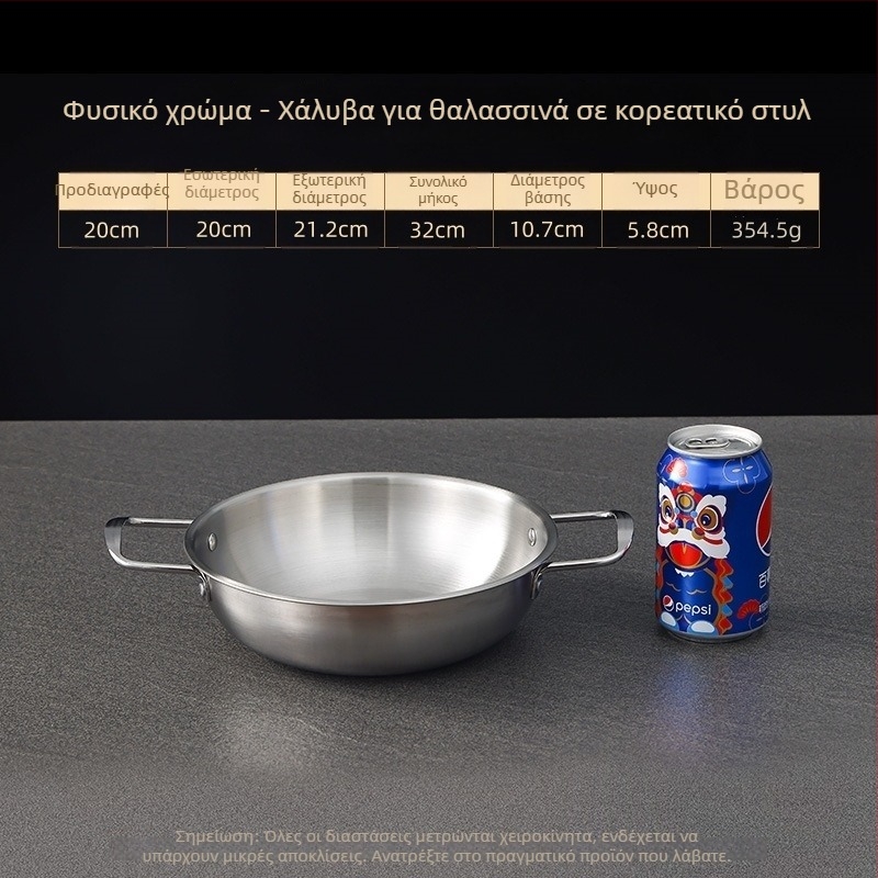 Κορεατικού στιλ κατσαρολάκι από ανοξείδωτο χάλυβα για θαλασσινά, κατσαρολάκι με διπλά χερούλια, χρυσό, κατάλληλο για ραμέν, σούπα και νούντλ, επίπεδη βάση, μίνι