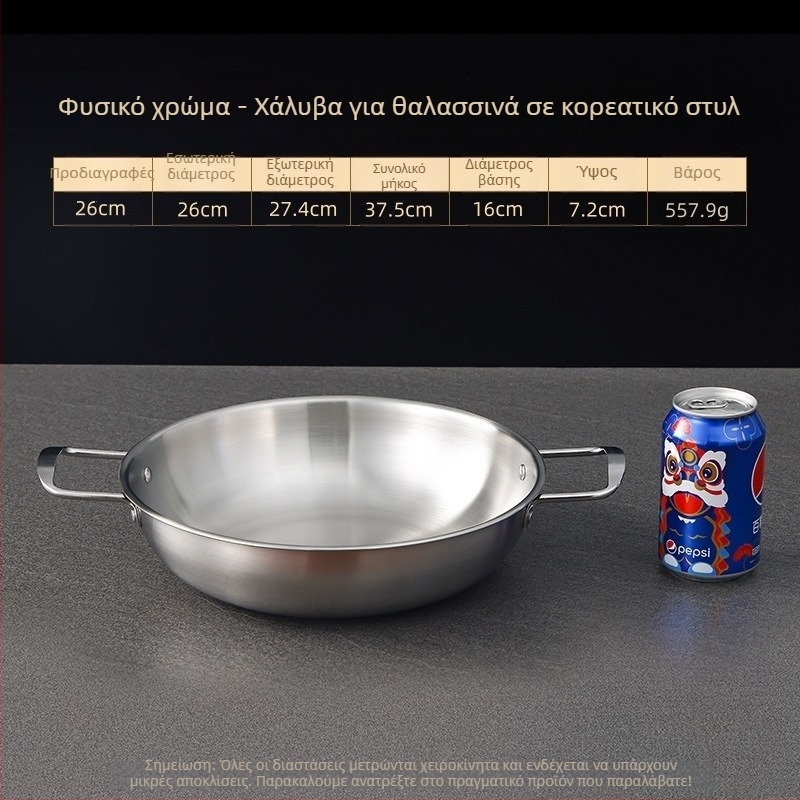 Κορεατικού στιλ κατσαρολάκι από ανοξείδωτο χάλυβα για θαλασσινά, κατσαρολάκι με διπλά χερούλια, χρυσό, κατάλληλο για ραμέν, σούπα και νούντλ, επίπεδη βάση, μίνι