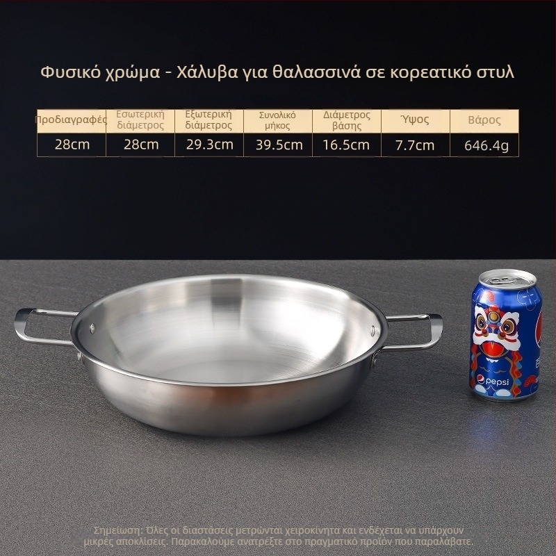 Κορεατικού στιλ κατσαρολάκι από ανοξείδωτο χάλυβα για θαλασσινά, κατσαρολάκι με διπλά χερούλια, χρυσό, κατάλληλο για ραμέν, σούπα και νούντλ, επίπεδη βάση, μίνι