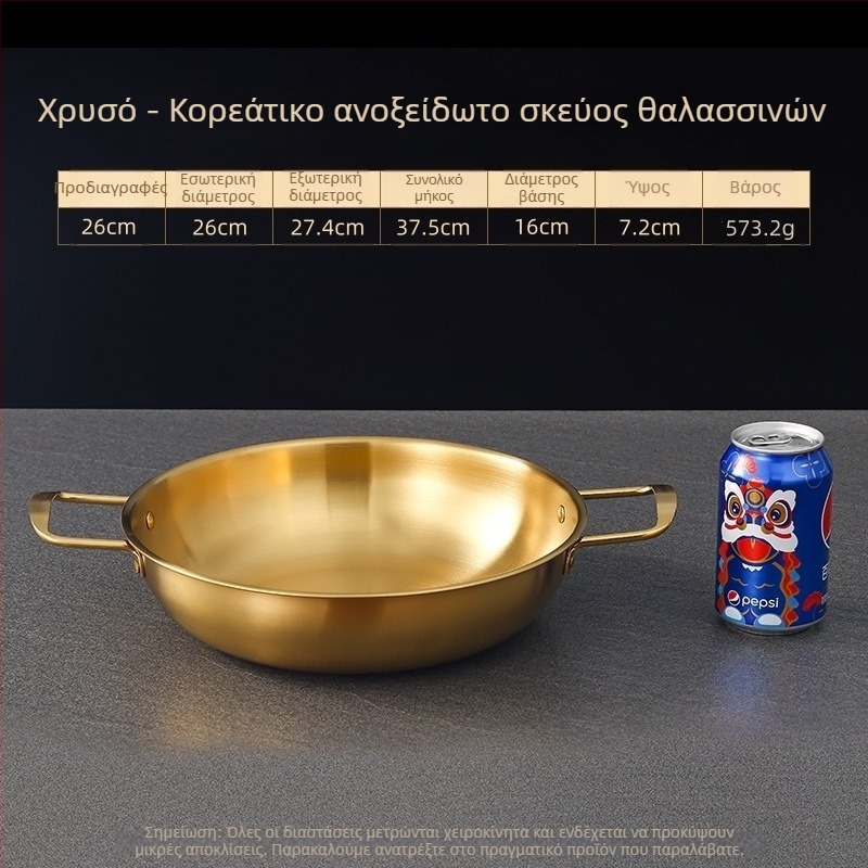 Κορεατικού στιλ κατσαρολάκι από ανοξείδωτο χάλυβα για θαλασσινά, κατσαρολάκι με διπλά χερούλια, χρυσό, κατάλληλο για ραμέν, σούπα και νούντλ, επίπεδη βάση, μίνι