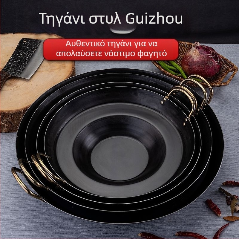 Αντικολλητικό τηγάνι και γκριλ για τηγάνισμα πατατών – σνακ