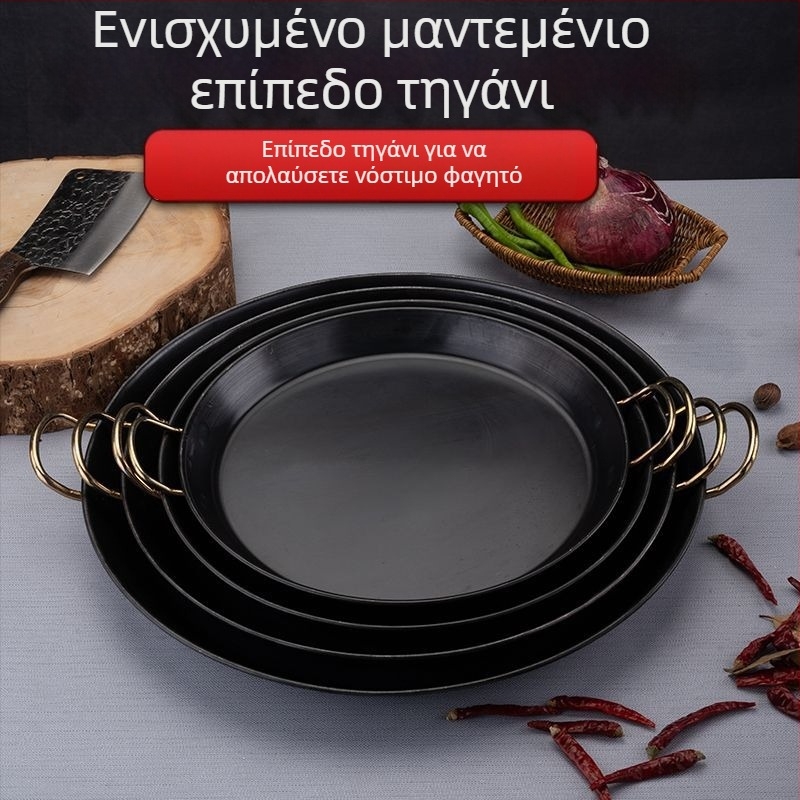 Αντικολλητικό τηγάνι και γκριλ για τηγάνισμα πατατών – σνακ