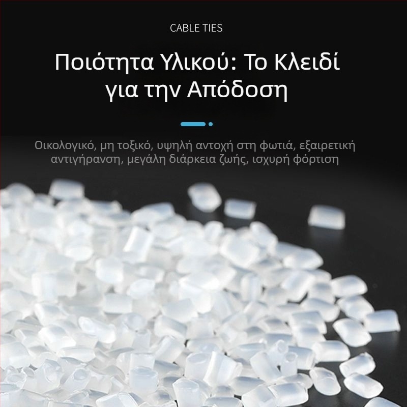 Friendship Αποσπώμενες Νάιλον Ζώνες για Καλώδια, Ρυθμιζόμενες Δέστρες για Ηλεκτρικές Εγκαταστάσεις, Λευκές/Μαύρες, 4x150mm / 5x200mm / 5x300mm, 100 τεμάχια ανά συσκευασία