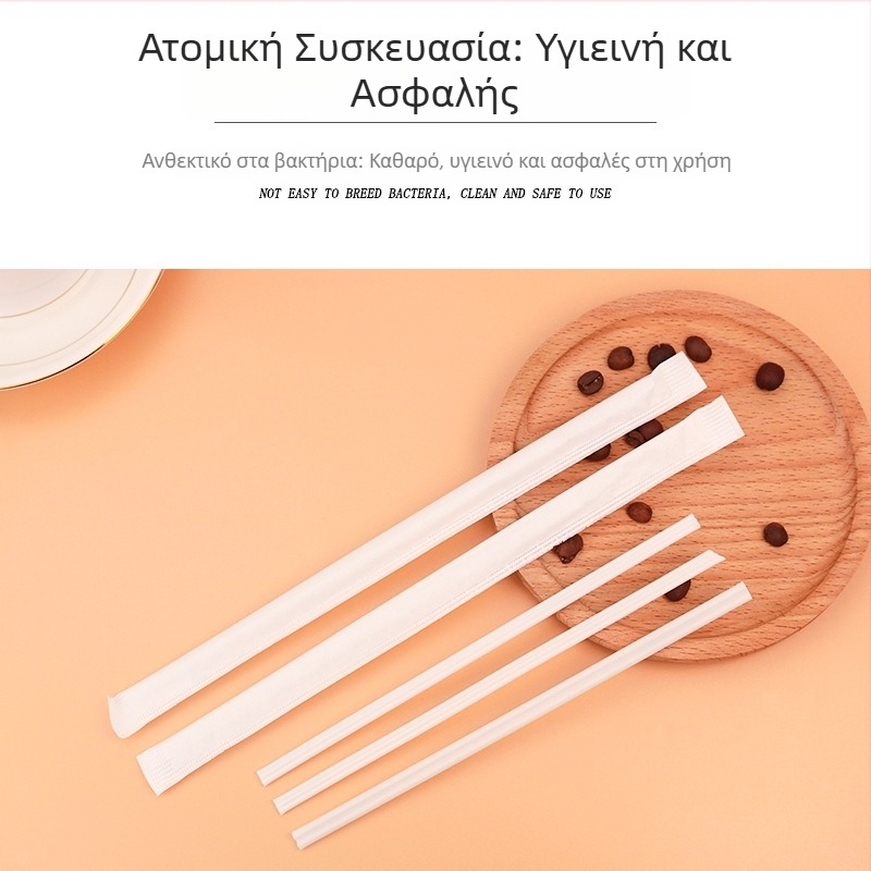 PLA καλαμάκι για καφέ, μιας χρήσης, βιοδιασπώμενο, ατομικά συσκευασμένο, για ανάδευση καφέ και τσάι με γάλα