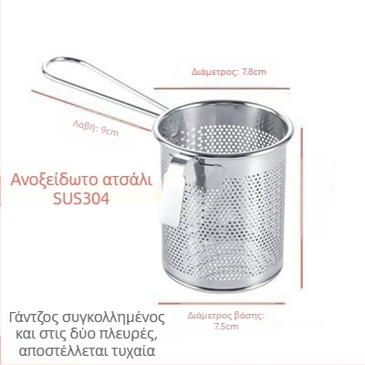 Ανοξείδωτο πολυλειτουργικό σουρωτήρι με γάντζο για νουντελς και μαγειρέματα σε κατσαρόλα