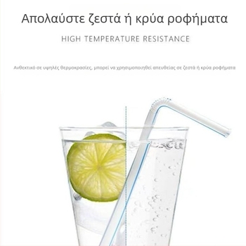 Μίας χρήσης πολύχρωμο καλαμάκι από πλαστικό, καμπύλο, κατάλληλο για Cola, αναψυκτικά и γάλα σόγιας – πακέτο χονδρικής