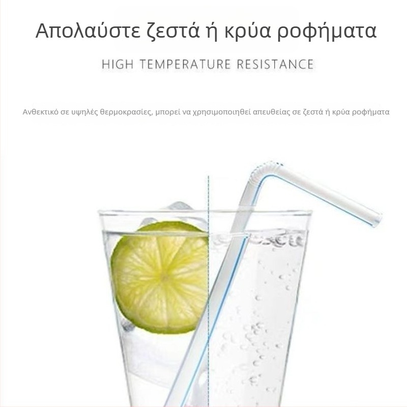 Μίας χρήσης πολύχρωμο καλαμάκι από πλαστικό, καμπύλο, κατάλληλο για Cola, αναψυκτικά и γάλα σόγιας – πακέτο χονδρικής