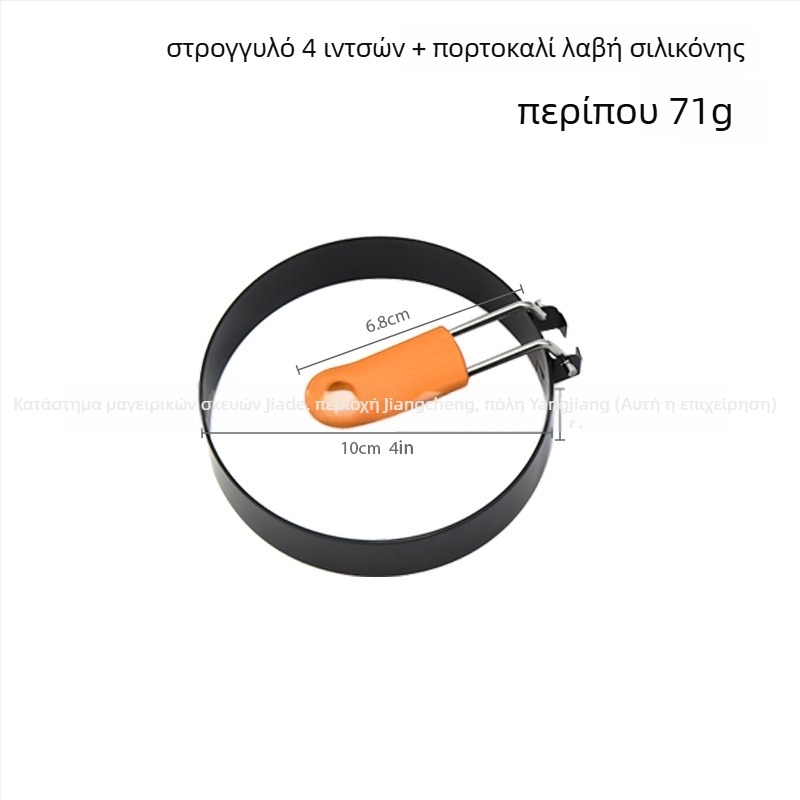 Κύκλος αυγών από ανοξείδωτο χάλυβα 430 με λαβή σιλικόνης, δακτύλιος αυγού, καλούπι τηγανίσματος αυγών και καλούπι για pancakes