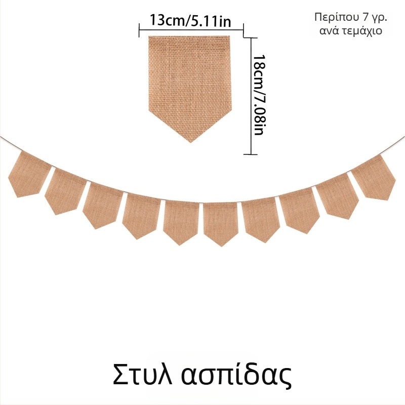 Προσαρμοζόμενες σημαίες: σημαίες με ουρά σφήνας (swallowtail), τρίγωνες, τετράγωνες, ασπίδας και καρδιές; πανό και κρεμαστά διακοσμητικά για πάρτι