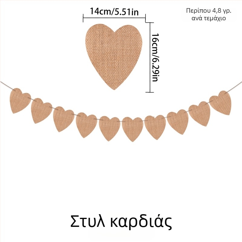 Προσαρμοζόμενες σημαίες: σημαίες με ουρά σφήνας (swallowtail), τρίγωνες, τετράγωνες, ασπίδας και καρδιές; πανό και κρεμαστά διακοσμητικά για πάρτι