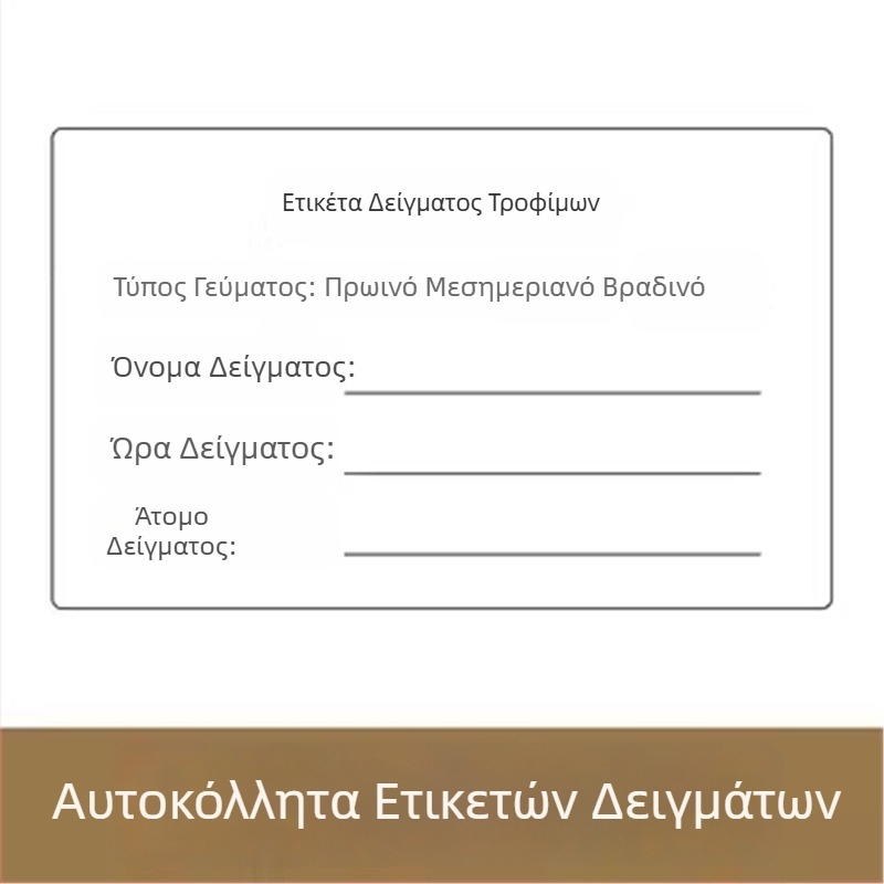 Κουτί αποθήκευσης δειγμάτων από ανοξείδωτο χάλυβα 304, μεγάλης χωρητικότητας, με καπάκι, κατάλληλο για παιδικούς σταθμούς, κυλικεία και ξενοδοχεία