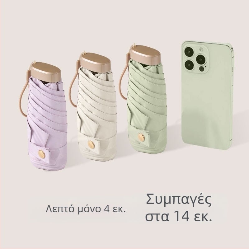 Πολύχρωμη ομπρέλα ήλίου με PVC επικάλυψη, διπλής χρήσης για ήλιο και βροχή, μίνι τσαντάκι γυναικείας ομπρέλας, μέγεθος τσέπης, χονδρική