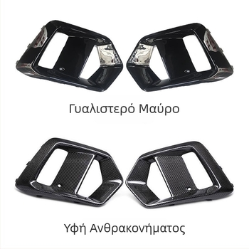 Μπροστινό πλαίσιο φανάριου ομίχλης και γρίλια για Ford Focus RS MK3/MK3.5 (2012–2018)