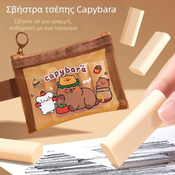 Γόμα τσέπης με καπιμπάρα για μαθητές Δημοτικού, χωρίς σκόνη, μη τοξική, εξάγωνης μορφής