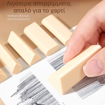 Γόμα τσέπης με καπιμπάρα για μαθητές Δημοτικού, χωρίς σκόνη, μη τοξική, εξάγωνης μορφής
