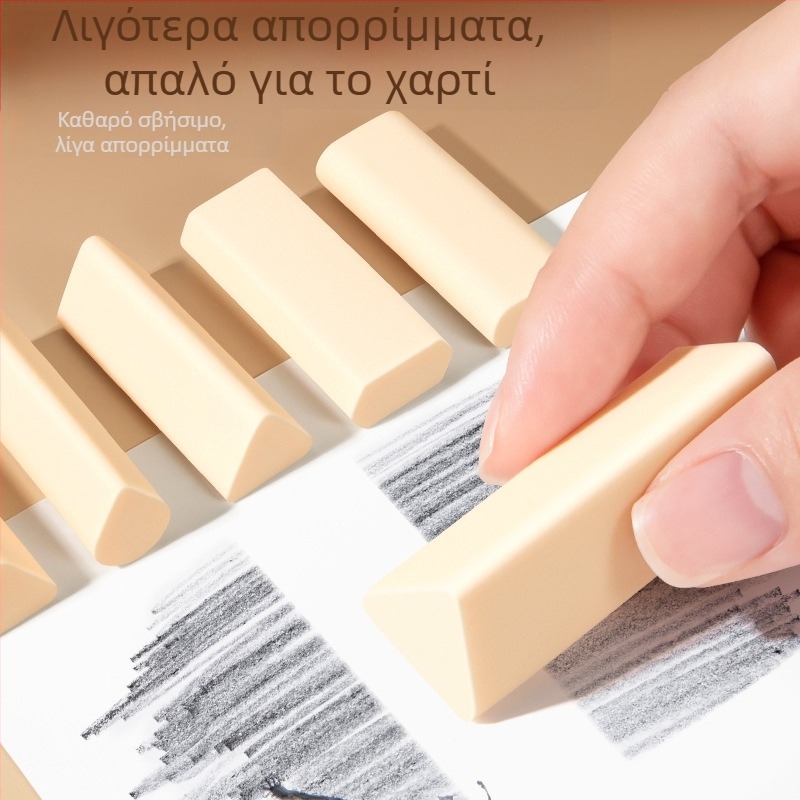Γόμα τσέπης με καπιμπάρα για μαθητές Δημοτικού, χωρίς σκόνη, μη τοξική, εξάγωνης μορφής