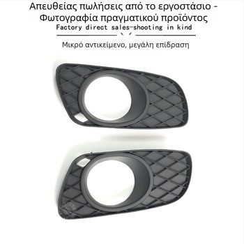 Smart 451 Πρόσθιο πλαίσιο για φώτα ομίχλης και γκριλ κάλυμμα 4518260118 A4518260218