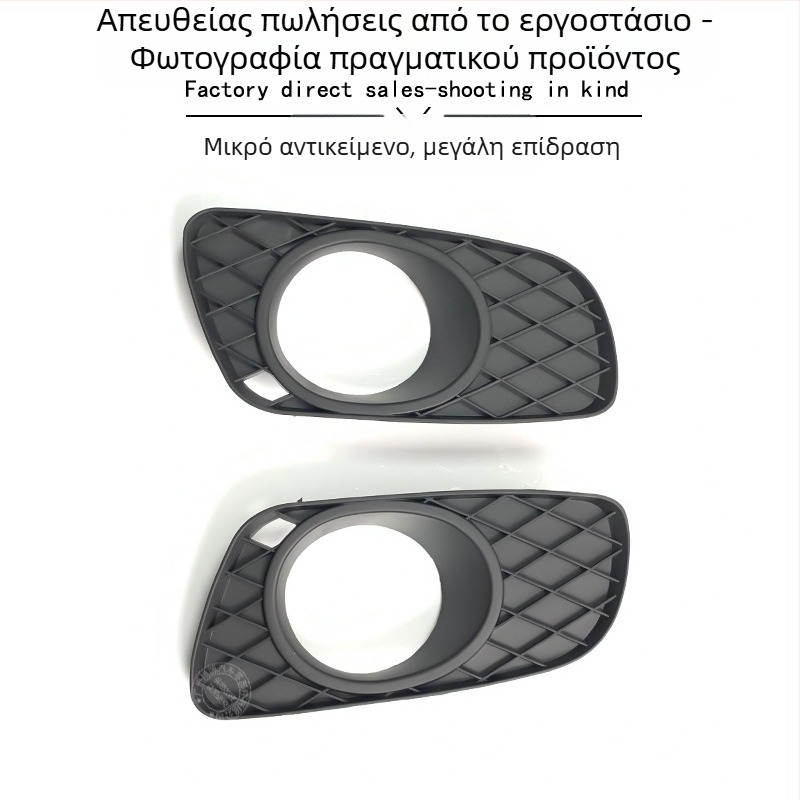 Smart 451 Πρόσθιο πλαίσιο για φώτα ομίχλης και γκριλ κάλυμμα 4518260118 A4518260218