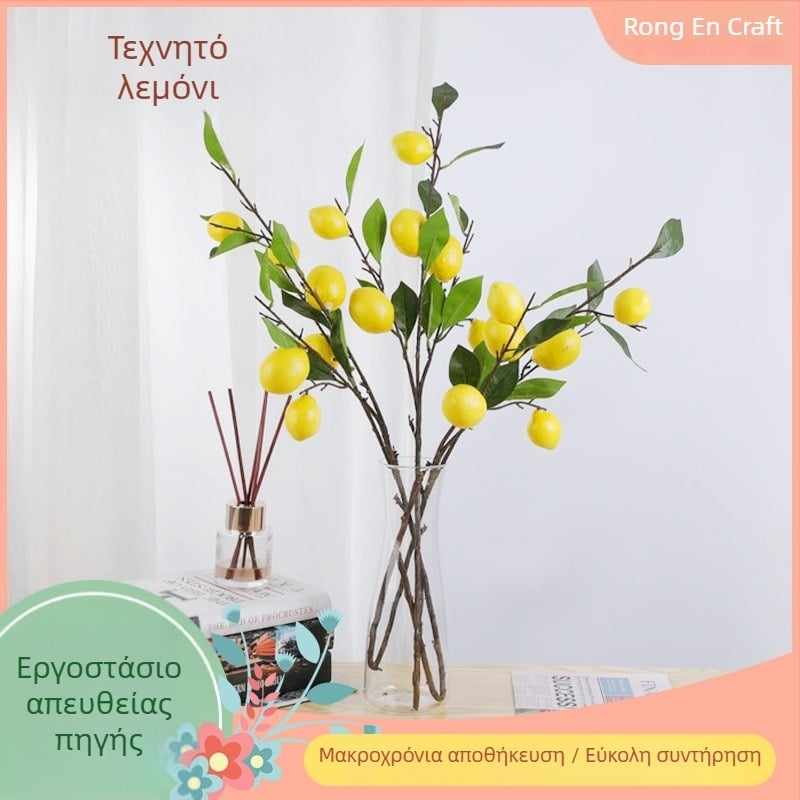 Τεχνηρό λεμόνι – φρέσκια διακοσμητική προσθήκη για φωτογράφηση, ανθοδιακοσμήσεις και οικιακή διακόσμηση
