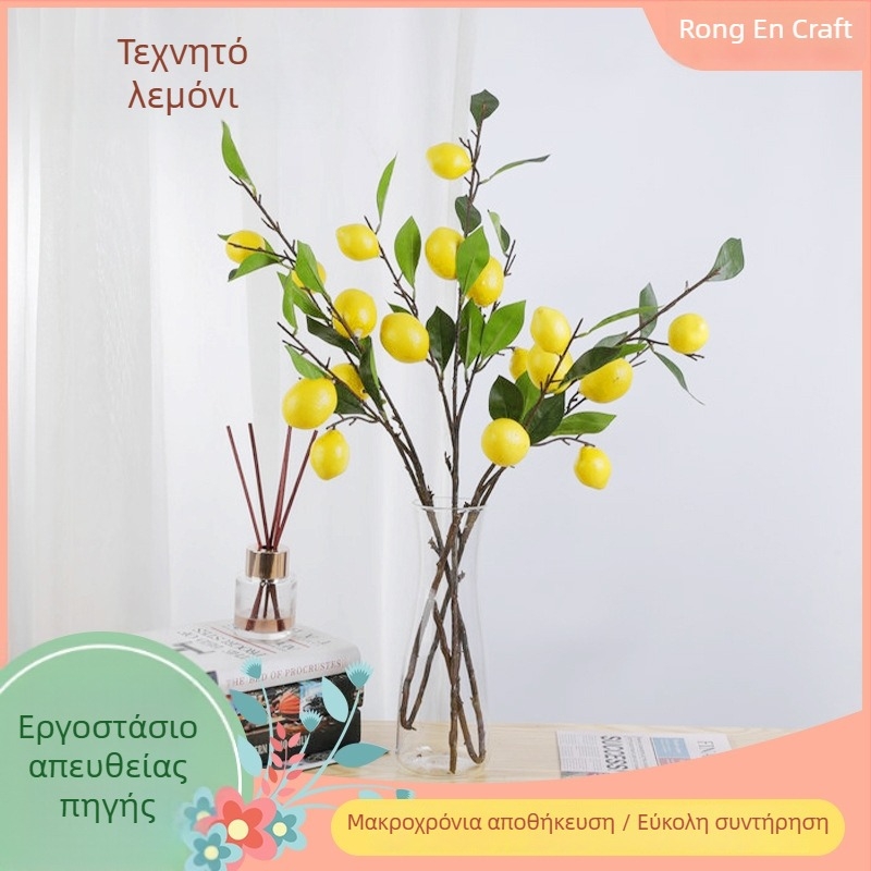 Τεχνηρό λεμόνι – φρέσκια διακοσμητική προσθήκη για φωτογράφηση, ανθοδιακοσμήσεις και οικιακή διακόσμηση