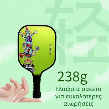 Ρακέτα pickleball από ινώδες γυαλί με σχέδιο κυψελών, ελαφριά και φορητή για εξωτερικούς αγώνες