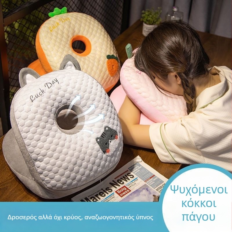 Μαξιλάρι ανάπαυσης γραφείου για παιδιά στην τάξη