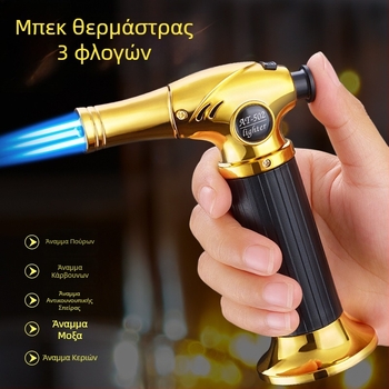 AT-502 Τριπλό φλογιστρό συγκόλλησης με προστασία από τον άνεμο, κατάλληλο για υπαίθριο μπάρμπεκιου και οικιακή χρήση