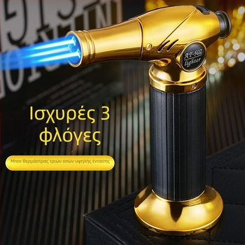 AT-502 Τριπλό φλογιστρό συγκόλλησης με προστασία από τον άνεμο, κατάλληλο για υπαίθριο μπάρμπεκιου και οικιακή χρήση