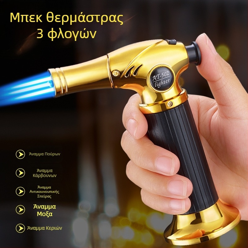AT-502 Τριπλό φλογιστρό συγκόλλησης με προστασία από τον άνεμο, κατάλληλο για υπαίθριο μπάρμπεκιου και οικιακή χρήση