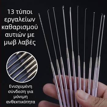 ALJ6 Επαγγελματικό σετ εργαλείων καθαρισμού αυτιών με λαβή από αλουμίνιο, μεγάλα και μικρά ακροφύσια, κουτάλι αυτιού με κεφαλή μανιταριού, βαμβακερές μπατονέτες