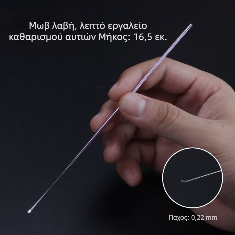 ALJ6 Επαγγελματικό σετ εργαλείων καθαρισμού αυτιών με λαβή από αλουμίνιο, μεγάλα και μικρά ακροφύσια, κουτάλι αυτιού με κεφαλή μανιταριού, βαμβακερές μπατονέτες