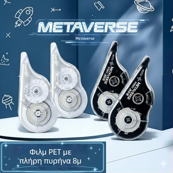 Modern Beauty 30 καρτούν διορθωτική ταινία για μαθητές, γνήσιο προϊόν με μεγάλο χωρητικό πυρήνα και επαναγεμώμενο