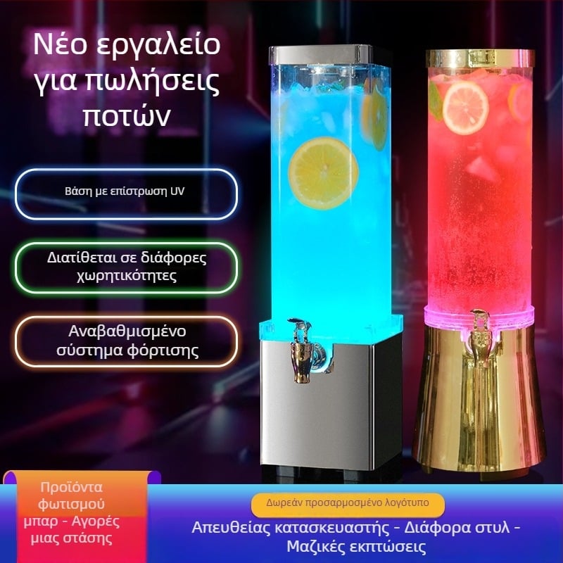 Μίνι βαρέλι μπύρας 3 L με LED φωτισμό και βρύση για μπαρ