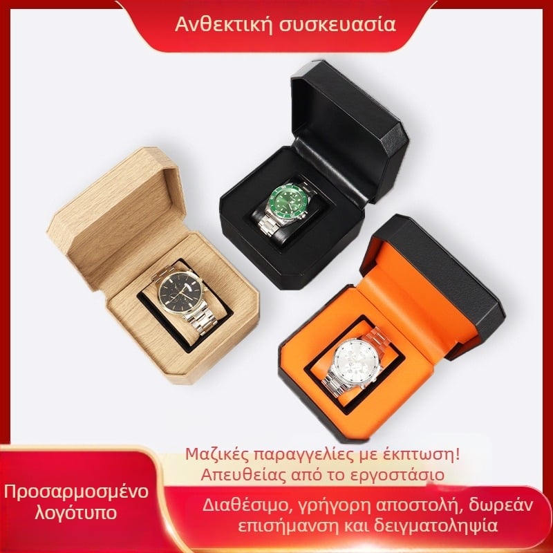 Κουτί αποθήκευσης ρολογιών από PU δέρμα, φορητό και πολυτελές οκταγωνικό κουτί ρολογιών