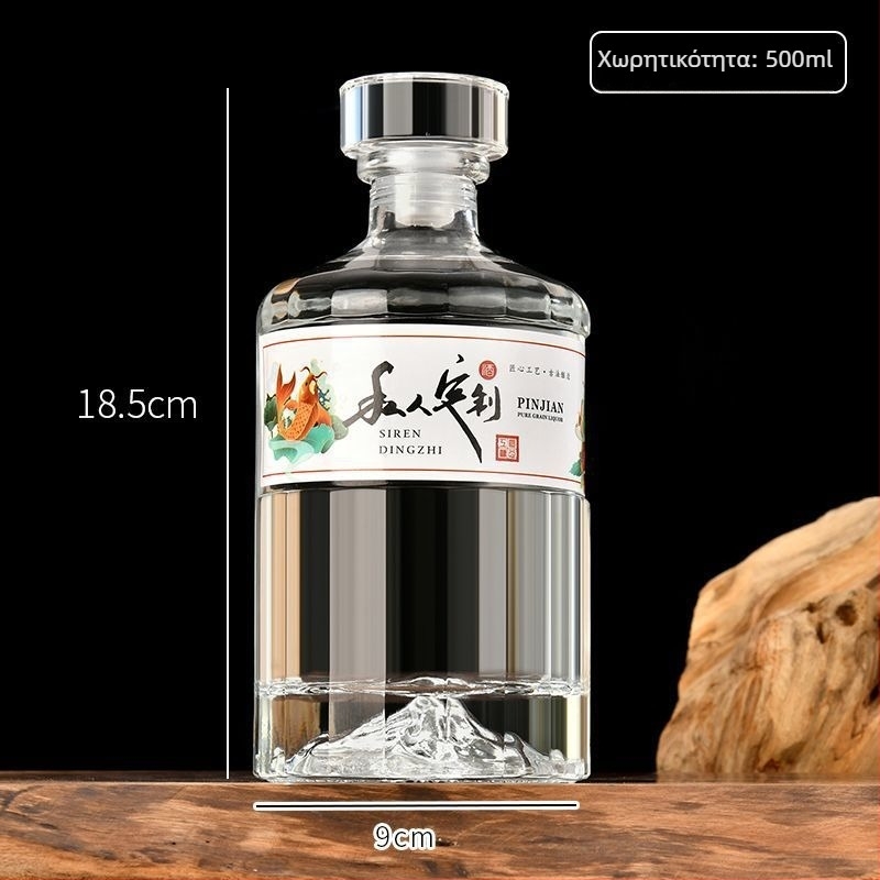 Γυάλινο άδειο μπουκάλι κρασιού, 0.5 kg, στυλ γάμου