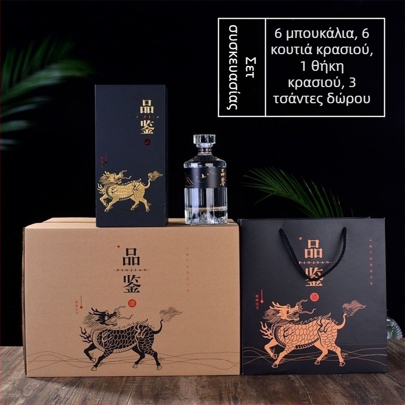 Γυάλινο άδειο μπουκάλι κρασιού, 0.5 kg, στυλ γάμου