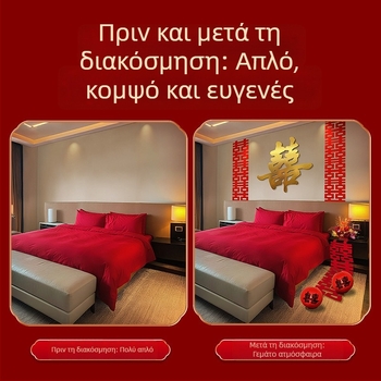3D Διπλή Ευτυχία σε KT Πίνακα – Διακοσμητικό Γάμου για Πάτωμα και Σαλόνι